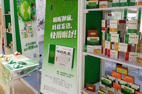 庄闲和游戏制药全新亮相楚雄名优新特产品展